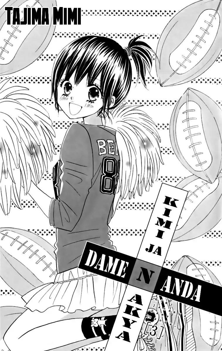 Kimi ja Nakya Dame Nanda Chapter 15 5